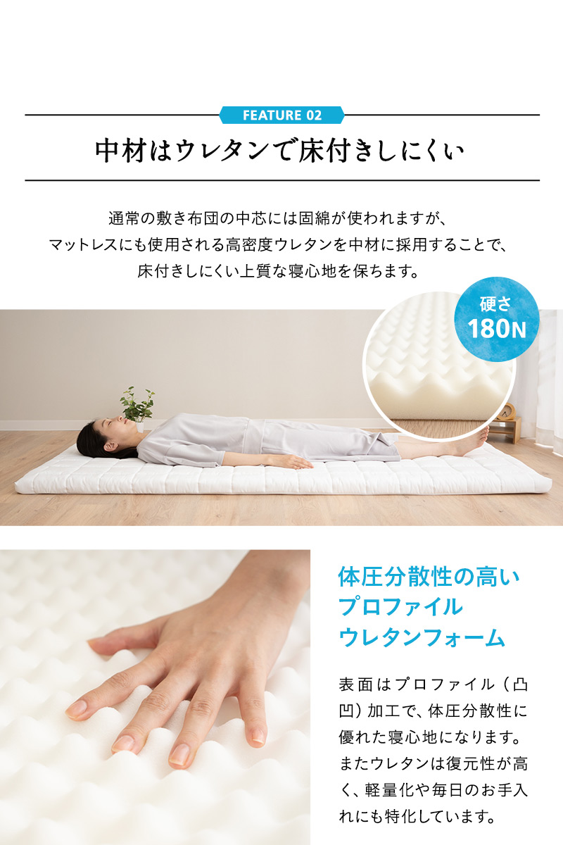 洗える敷き布団 シングル 体に触れる部分を取り外して洗える 敷き布団 着脱式 軽量 コンパクト 来客用 災害用備蓄
