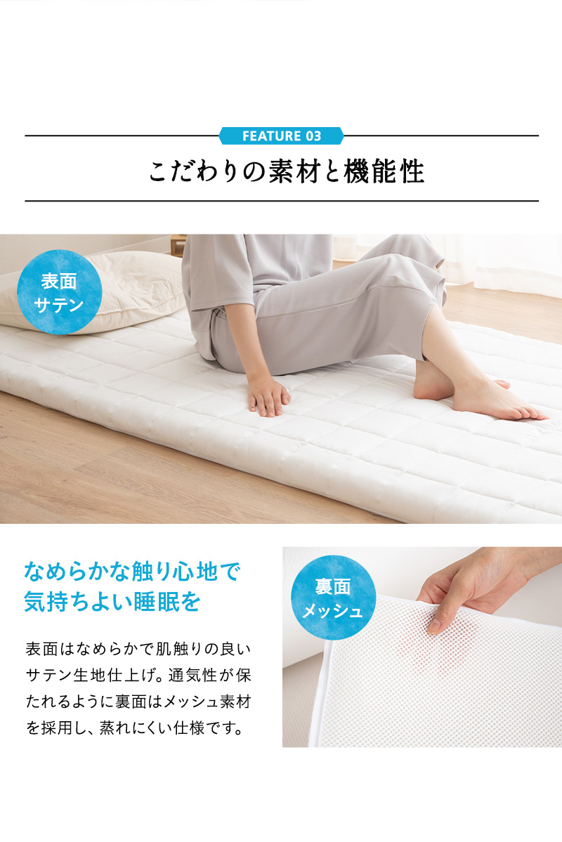 洗える敷き布団 シングル 体に触れる部分を取り外して洗える 敷き布団 着脱式 軽量 コンパクト 来客用 災害用備蓄