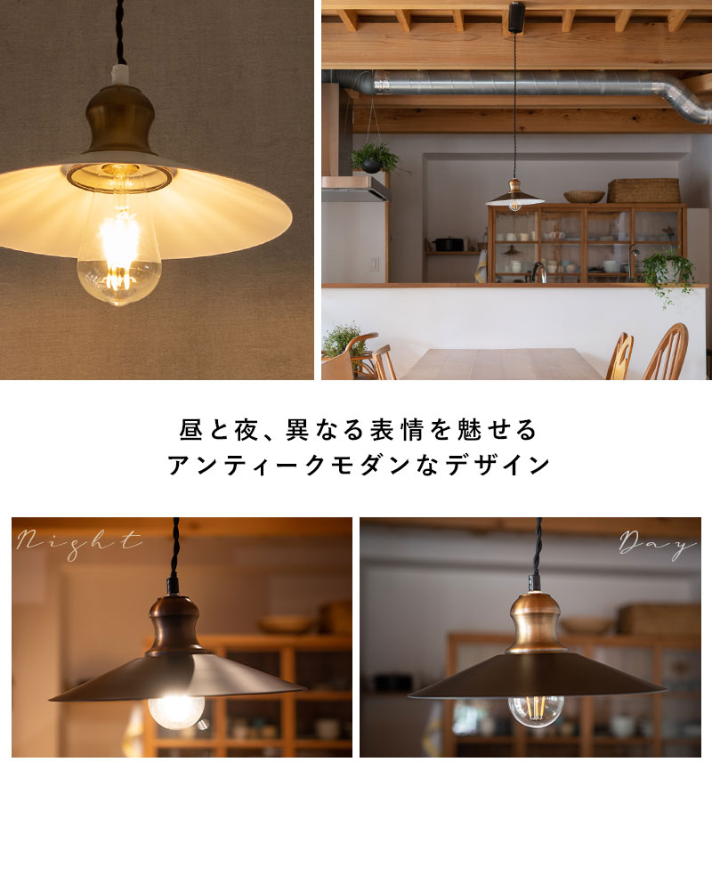 EMOOR スチールシェード シーリングライト ペンダントライト LED