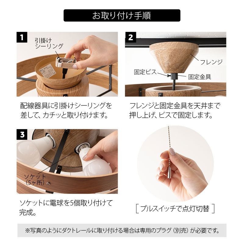 EMOOR（エムール） ウッドシーリングライト 14畳 LED電球付 1年保証
