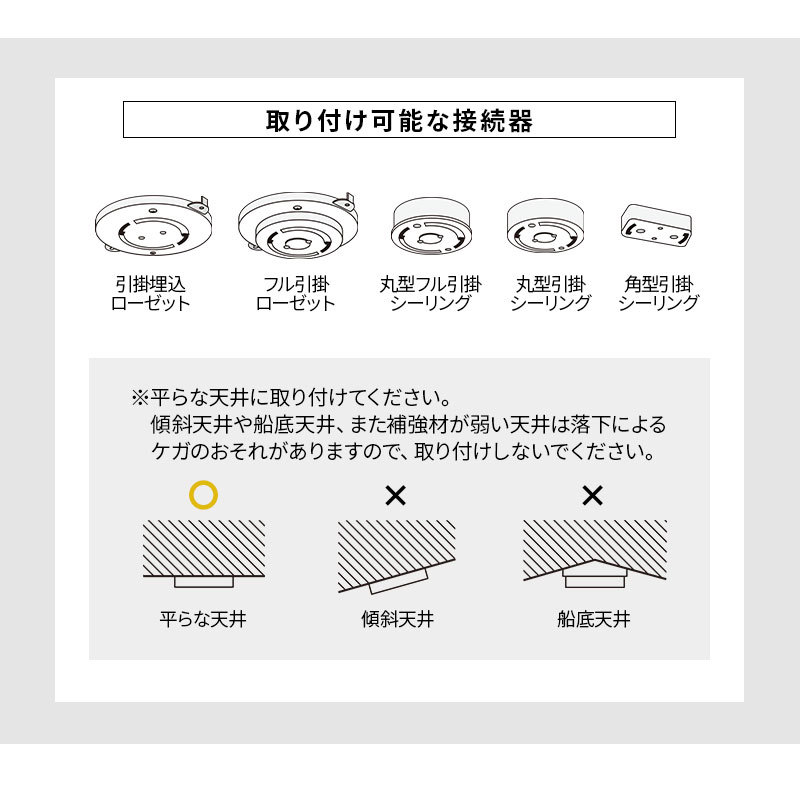 EMOOR（エムール） ウッドシーリングライト 14畳 LED電球付 1年保証