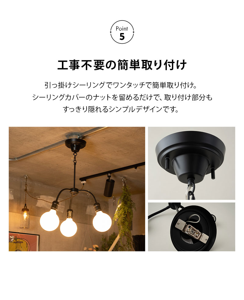 EMOOR（エムール） シャンデリア シーリングライト スポットライト 10