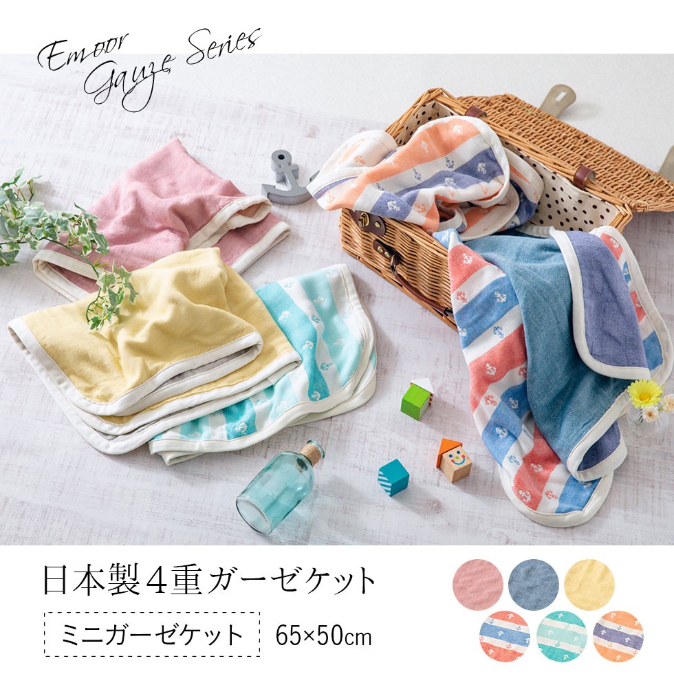 えみちゃん様❤️ハンドメイド❤可愛い刺繍チェリー×ドット 9重