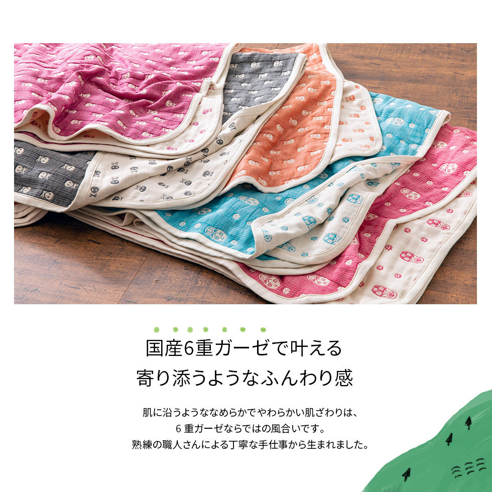 【新品未開封】涼森れむ　5周年記念　もみまくらカバー EMOOR 枕カバー ピローケース ガーゼ 35×50cm 日本製 綿100