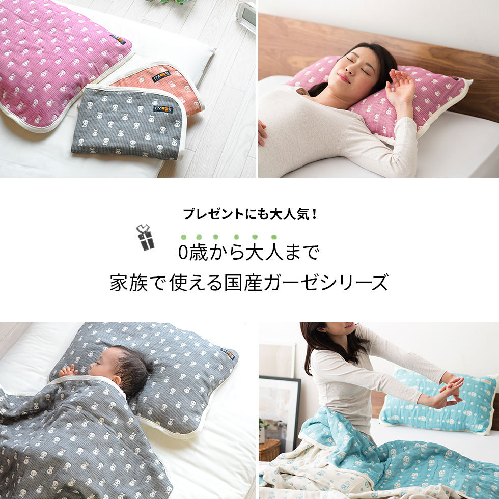 えみこSPERGEL カバー・ピローケースセット 200x200 cm 583313-01_1_ProductImageMain-
