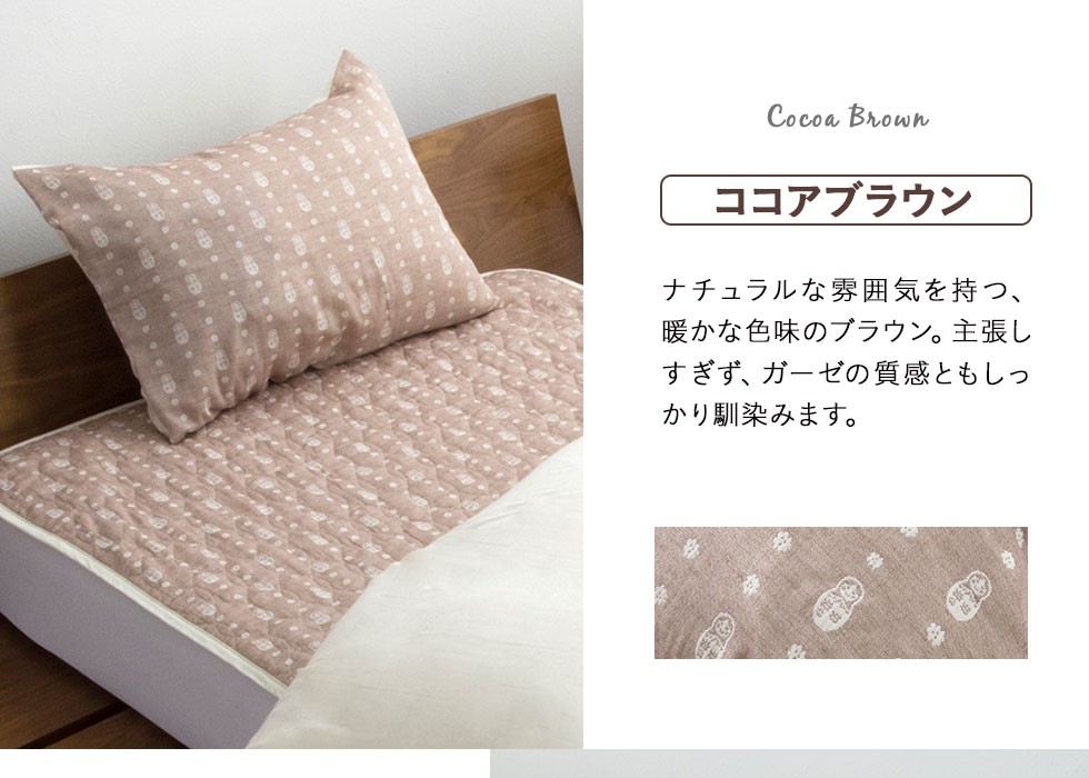 <MOMO>ドリーム&ビーチ　kashwere ピロー付き枕カバー PILLOW CASE / DREAM(M カバーのみ creme/silver blue): HOME