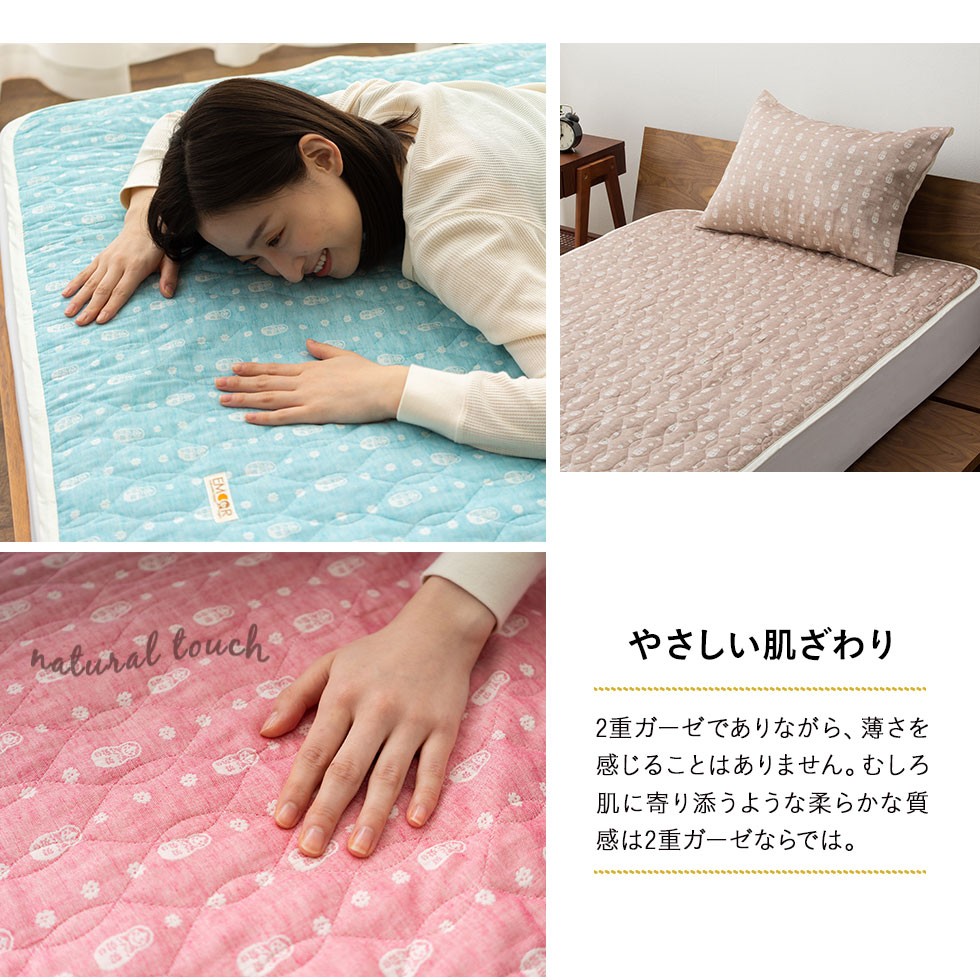 kodama1993さま専用 敷きパッドとあったか掛けふとんカバー 2点