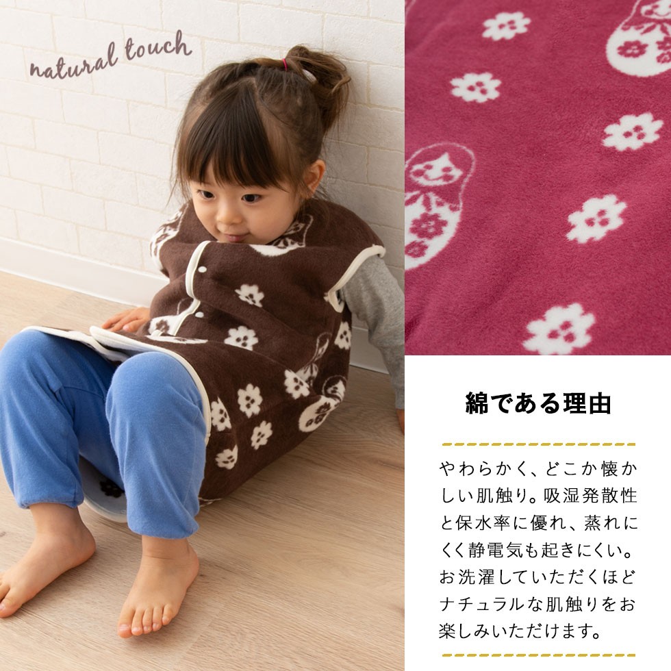 EMOOR スリーパー 綿 2wayスリーパー 毛布 日本製