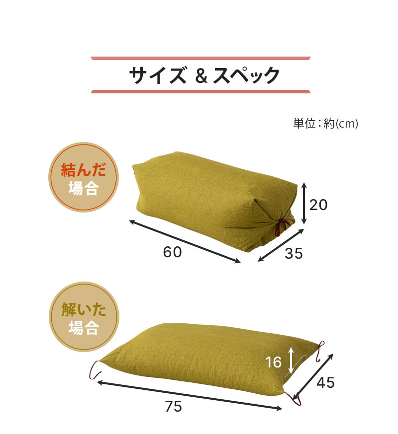 足枕 あしまくら フットピロー 日本製 綿100％ ソフトパイプ 洗える むくみ 疲労 フットケア 通気性 枕 まくら ピロー 和風 和柄