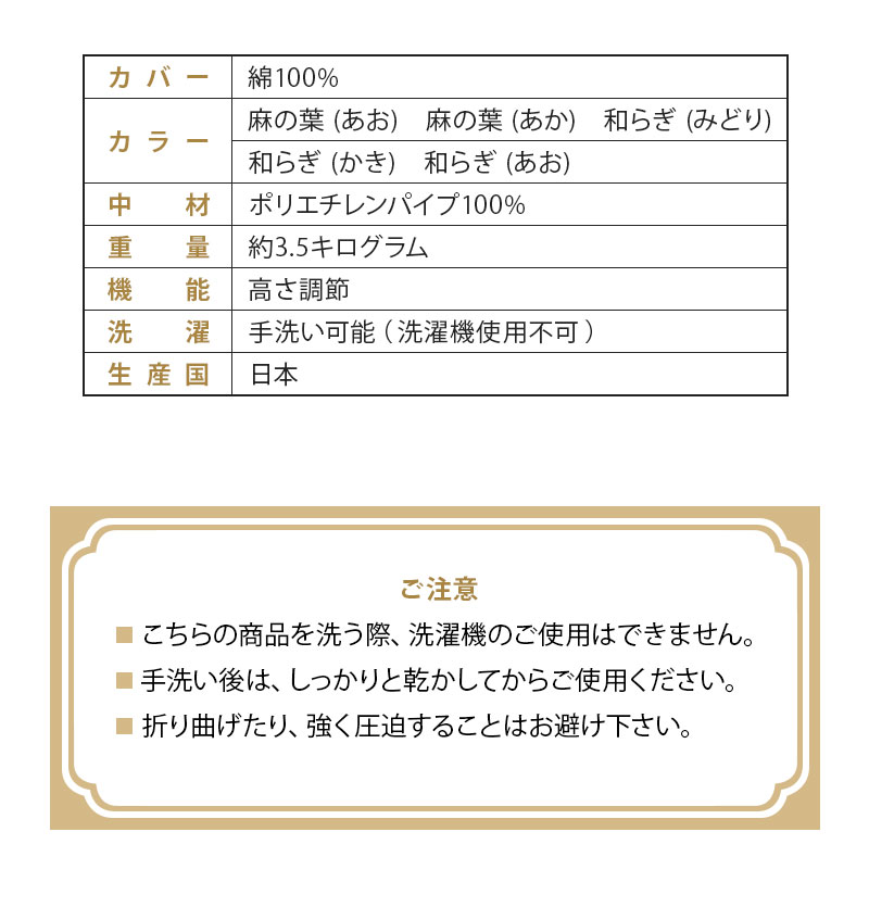 足枕 あしまくら フットピロー 日本製 綿100％ ソフトパイプ 洗える むくみ 疲労 フットケア 通気性 枕 まくら ピロー 和風 和柄