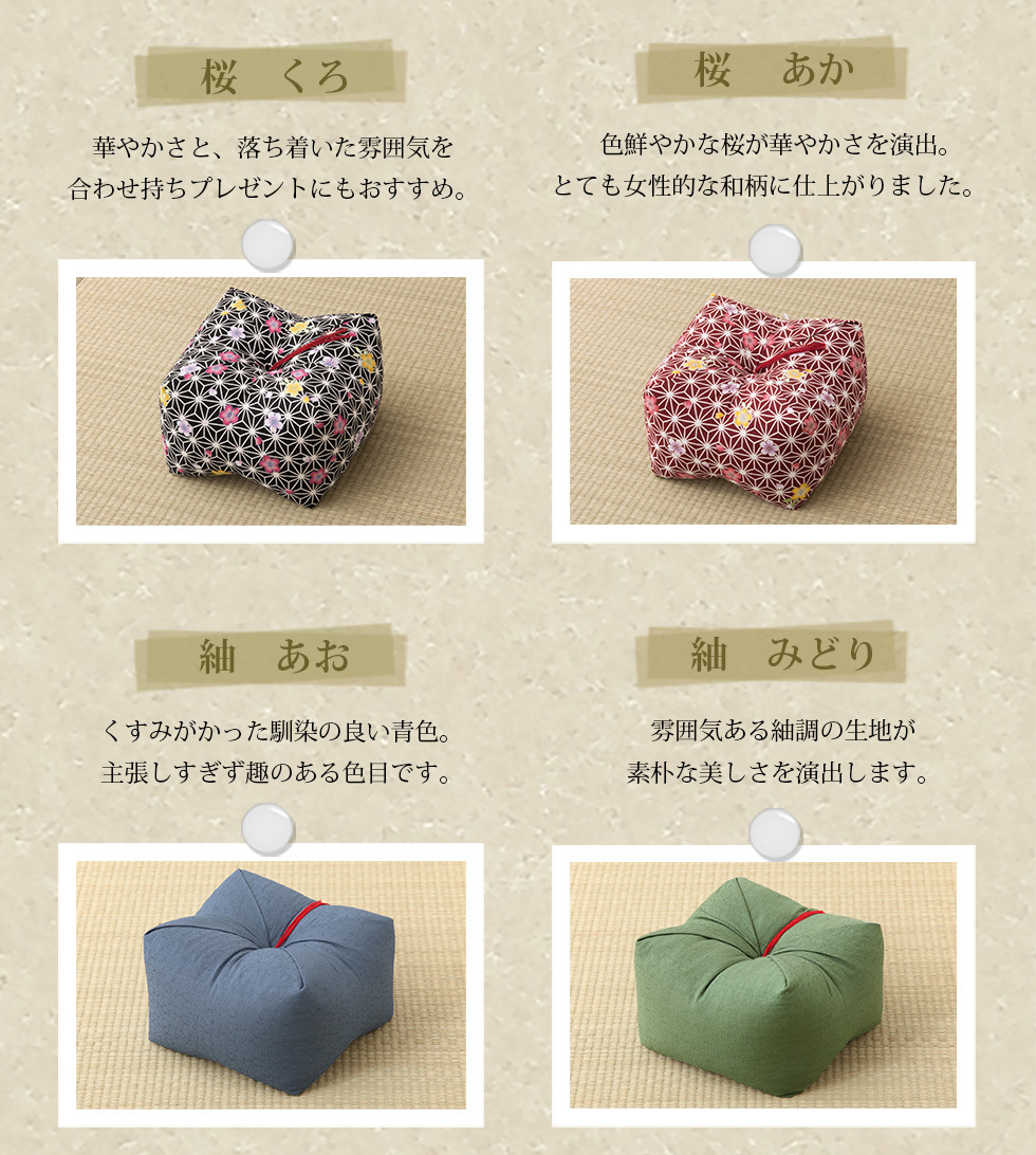 正座クッション Lサイズ 正座椅子 そばがら枕 天然そばがら まくら 枕 日本製 国産 綿100 あぐら 座布団 和風 和柄 ごろ寝 敬老の日 母の日 ギフト 贈り物 エムール Emoor 布団 家具 通販 Paypayモール