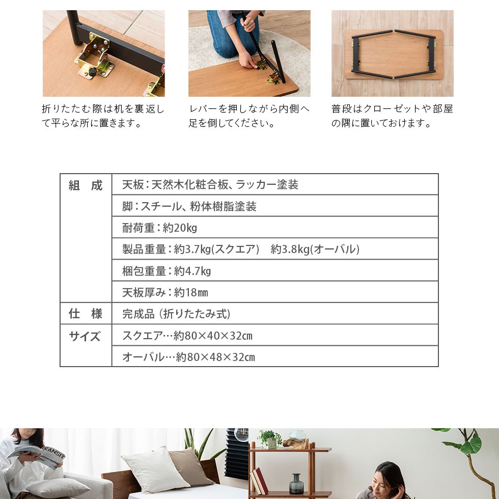 天然木化粧合板、ラッカー塗装。耐荷重約20kg