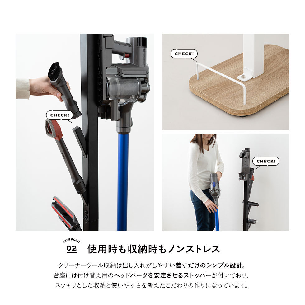 EMOOR（エムール） ダイソン スティッククリーナースタンド 掃除機