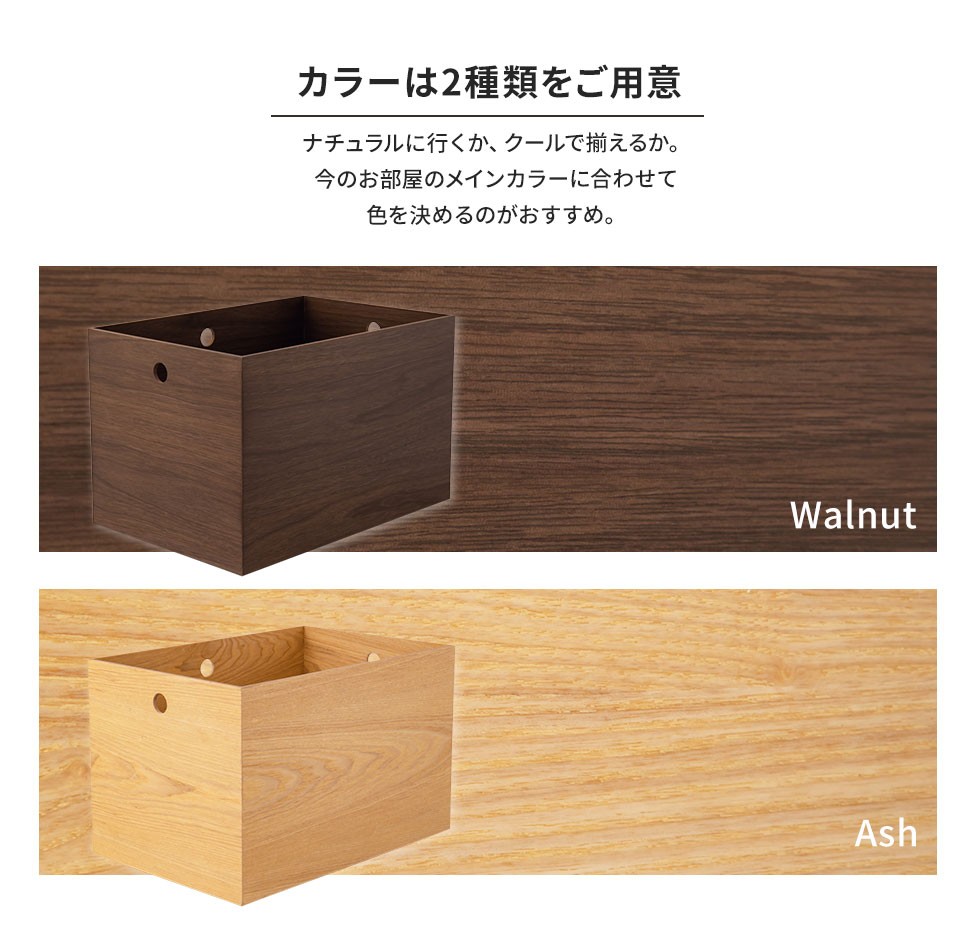 EMOOR 小物入れ 収納ボックス ウッドボックス 木製 フルサイズ