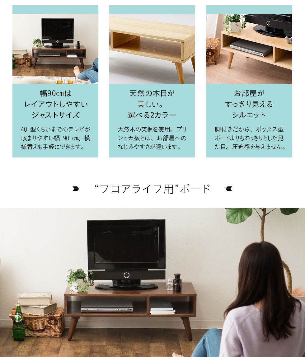みっちゃん　43TVボード (アッシュナチュラル)とCl2ローテーブルDB Amazon | 【長尾製作所×シミラボ】 2WAY ベンチテーブル SMZ