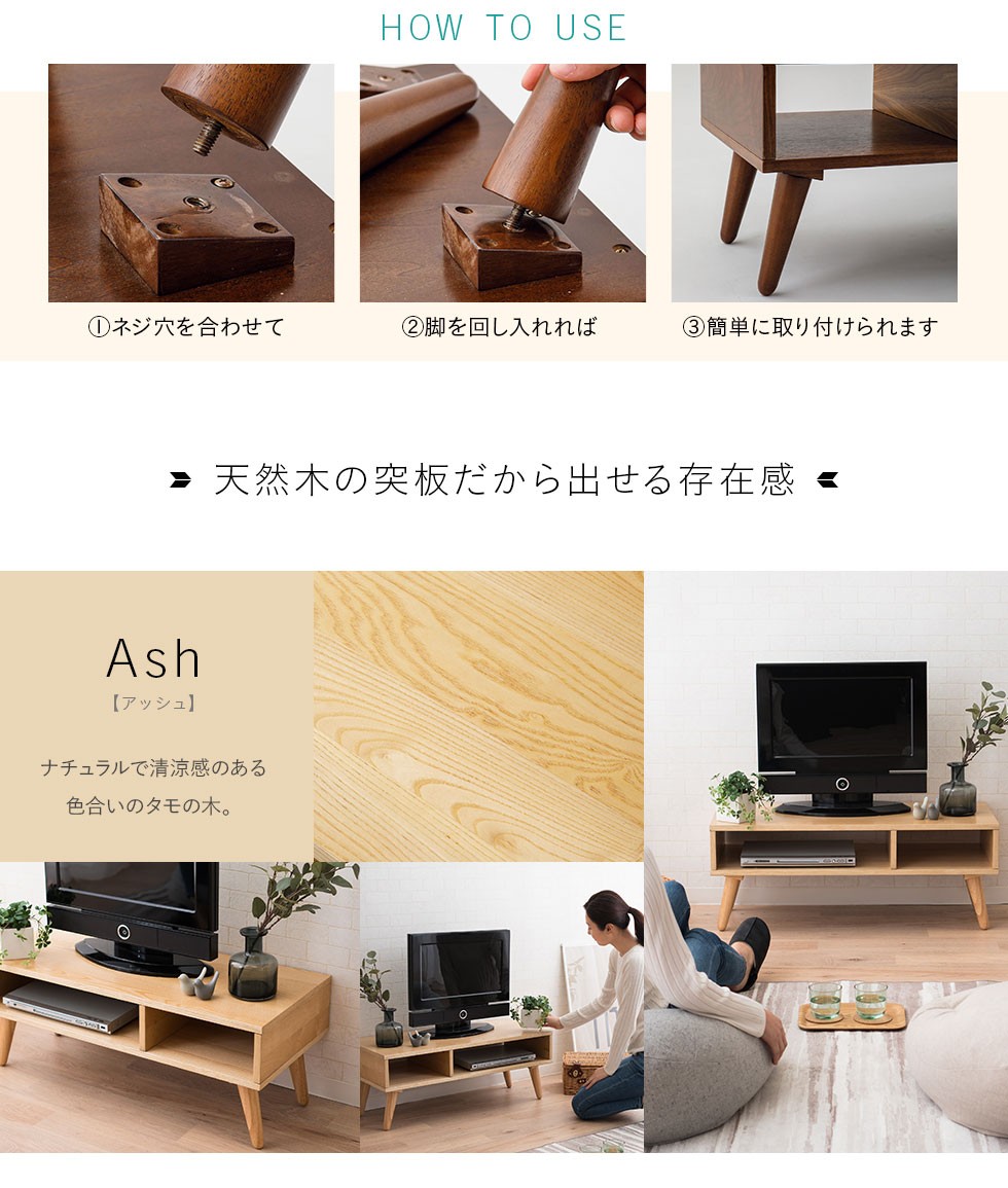 EMOOR テレビボード TVボード テーブル ローテーブル 長方形