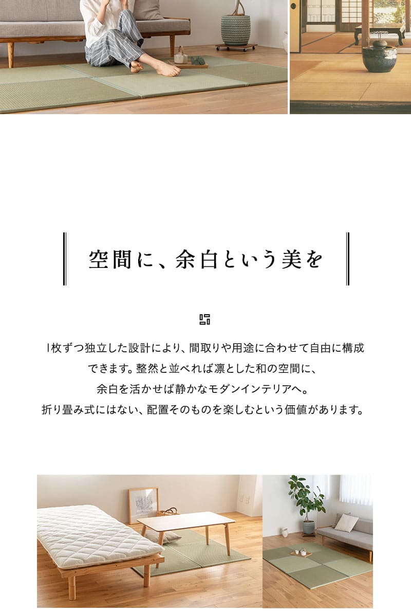 畳マット 幅70cm 正方形 4枚セット 6枚セット 天然い草 消臭 調湿 防カビ