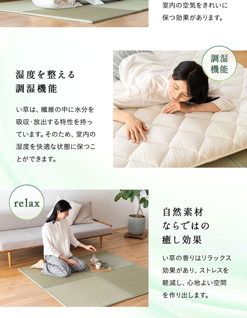 畳マット 幅70cm 正方形 4枚セット 6枚セット 天然い草 消臭 調湿 防カビ
