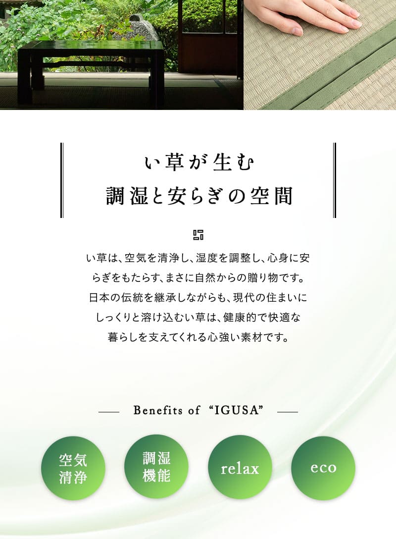畳マットレス 幅65cm 幅90cm シングル ダブル クイーン 4つ折り 8つ折り 折りたたみ 天然い草 消臭 調湿 防カビ