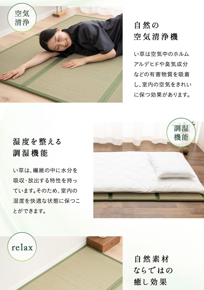 畳マットレス 幅65cm 幅90cm シングル ダブル クイーン 4つ折り 8つ折り 折りたたみ 天然い草 消臭 調湿 防カビ
