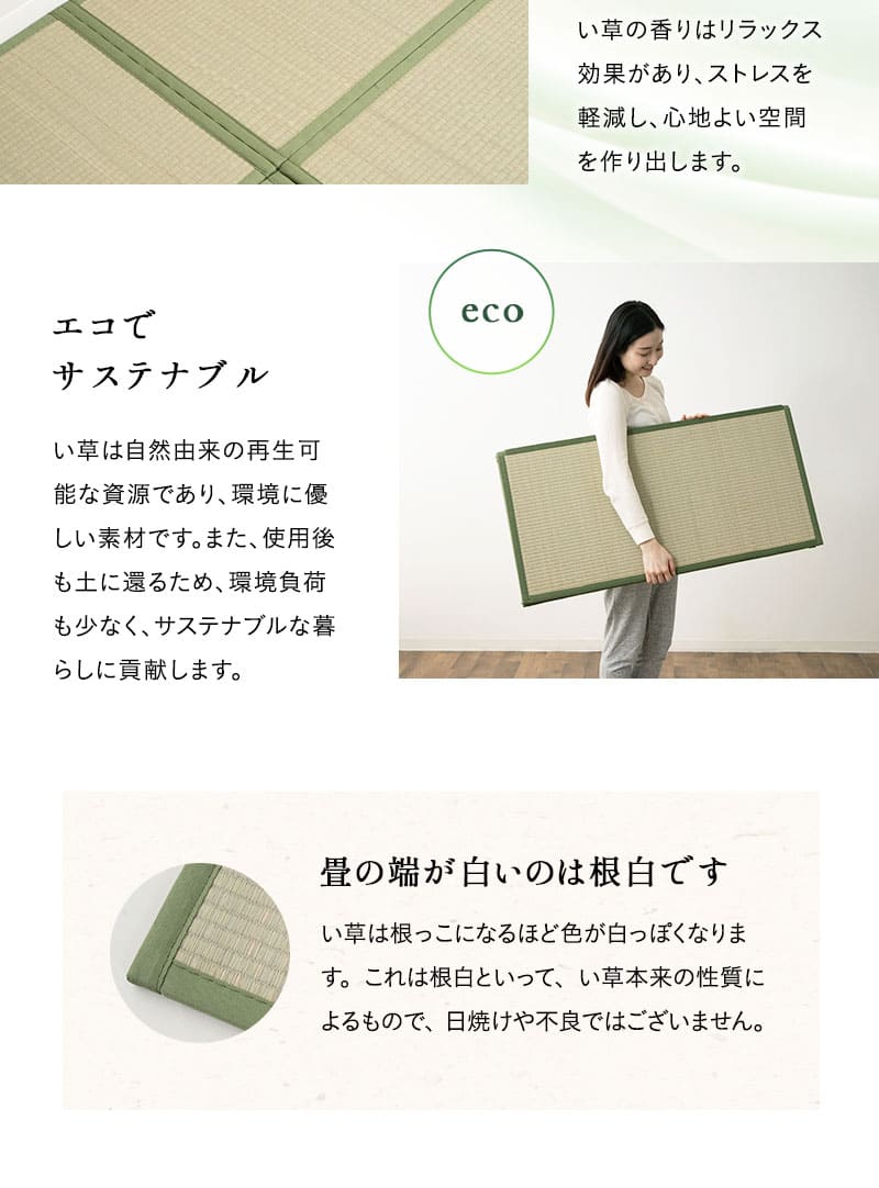 畳マットレス 幅65cm 幅90cm シングル ダブル クイーン 4つ折り 8つ折り 折りたたみ 天然い草 消臭 調湿 防カビ