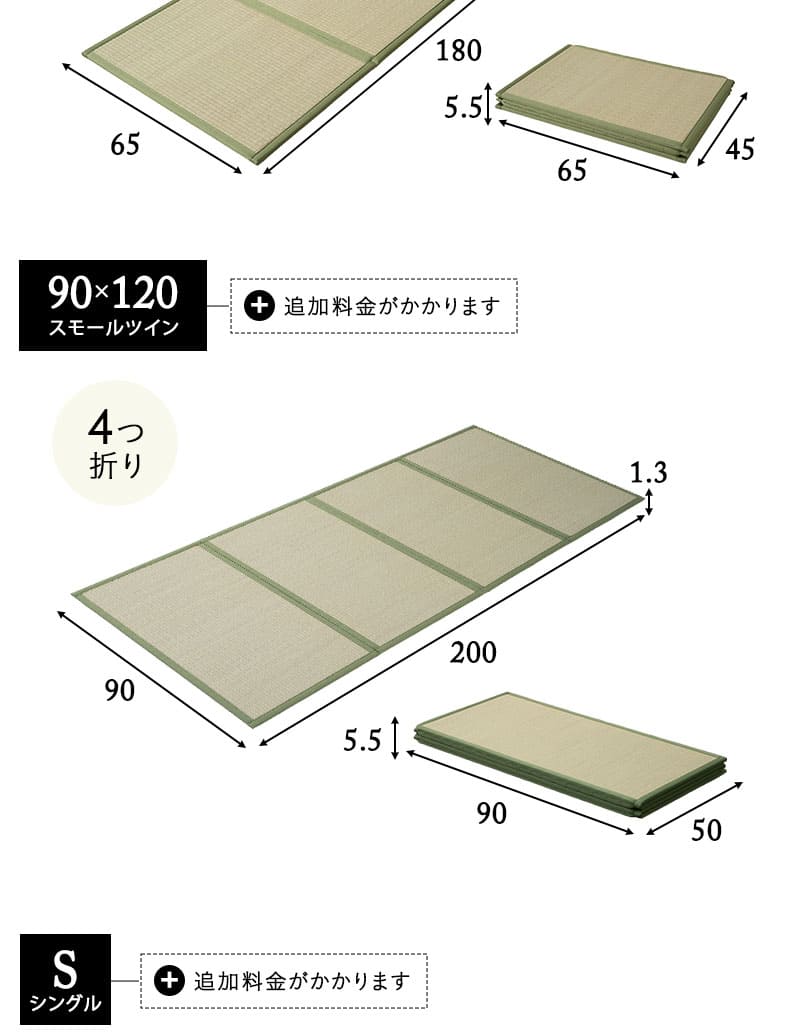 畳マットレス 幅65cm 幅90cm シングル ダブル クイーン 4つ折り 8つ折り 折りたたみ 天然い草 消臭 調湿 防カビ