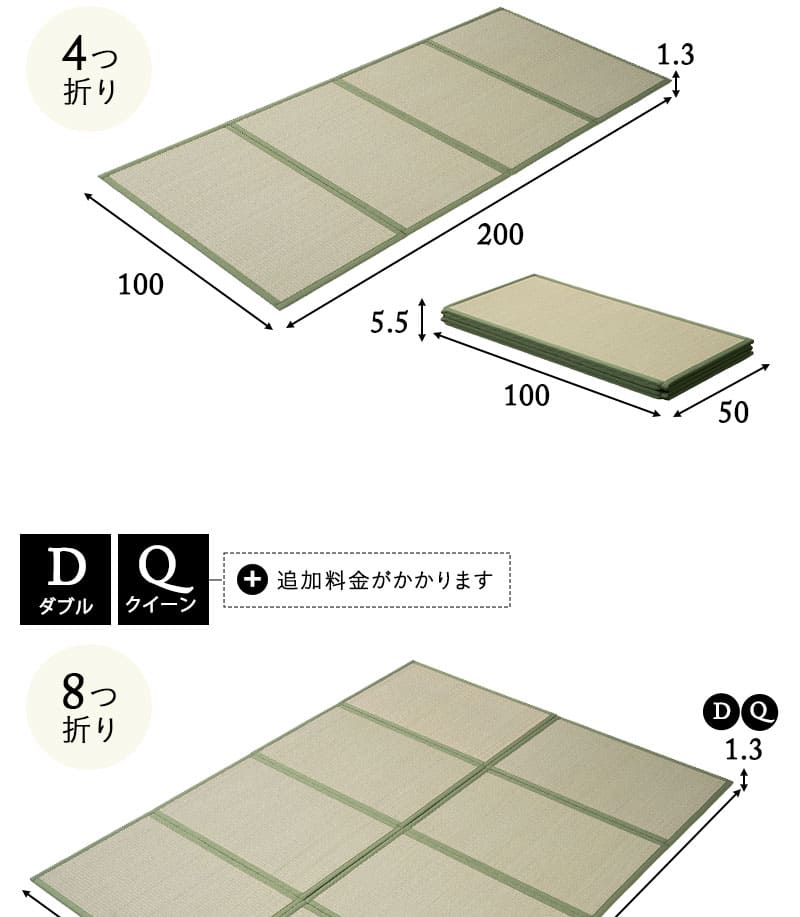 畳マットレス 幅65cm 幅90cm シングル ダブル クイーン 4つ折り 8つ折り 折りたたみ 天然い草 消臭 調湿 防カビ