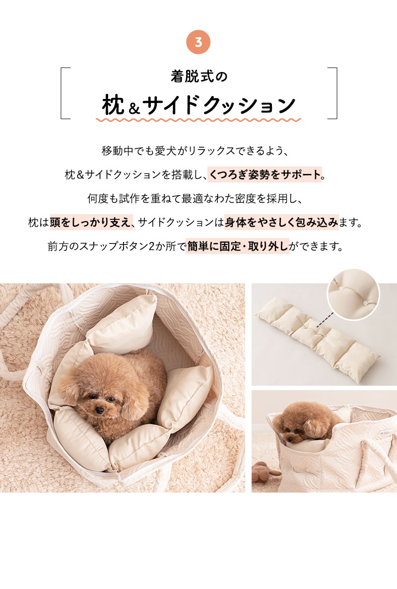EMOOR（エムール） キャリーバッグ ペットキャリー 犬 猫 ペット 傾き
