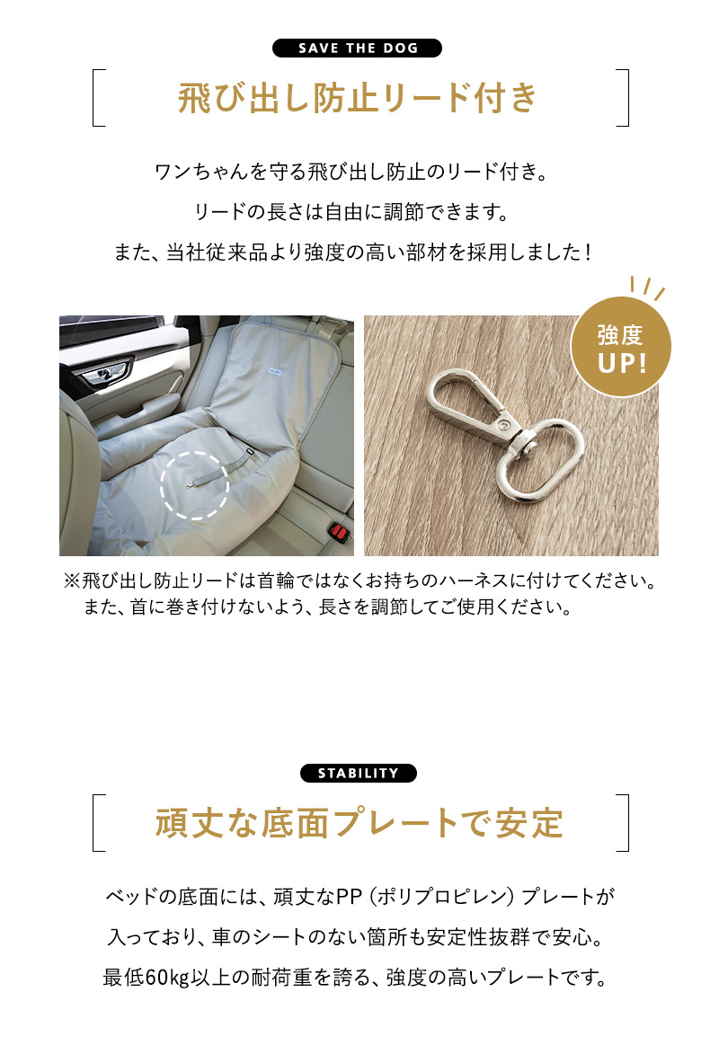 後部座席用 ドライブベッド ペットベッド カーベッド ペットシート 洗える 犬 猫 ペット 移動 病院 通院 トリミング お出かけ
