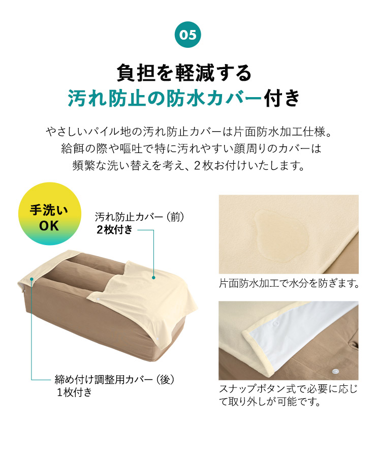 介護用 ドッグ ベッド M L 防水カバー 高さ調整 E字型 洗える 床ずれ