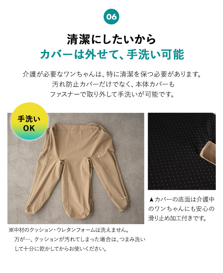 介護用ドッグベッド 防水カバー付き 高さ調整可能 E字形状 姿勢維持 床ずれ防止 誤嚥防止 負担軽減