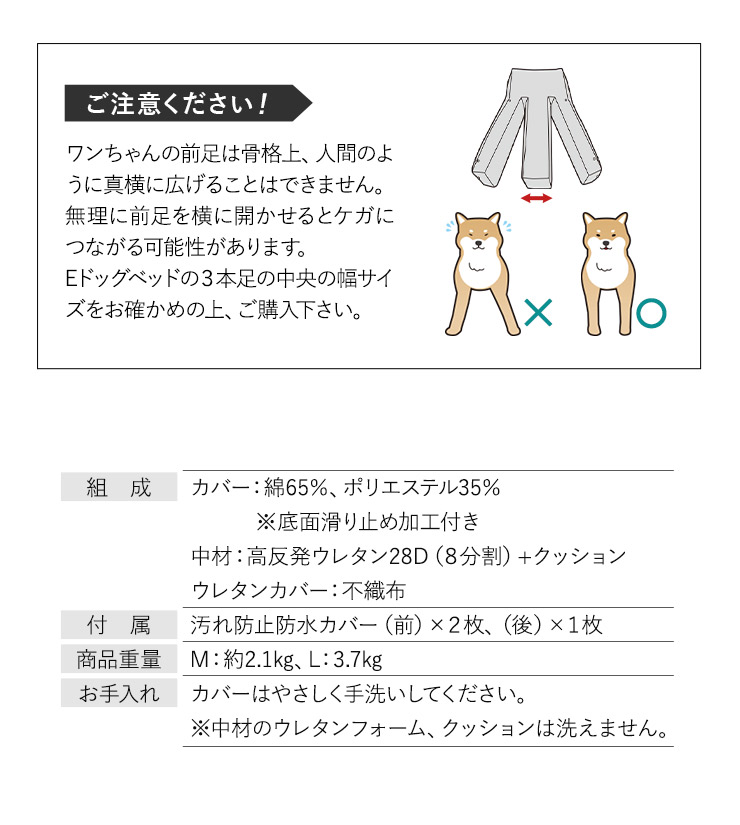 介護用ドッグベッド 防水カバー付き 高さ調整可能 E字形状 姿勢維持 床ずれ防止 誤嚥防止 負担軽減