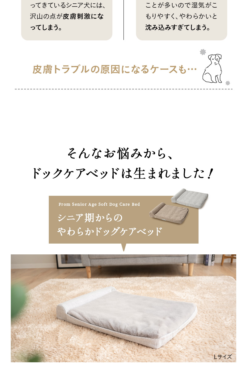 ケアベッド ドッグベッド 枕付き 撥水カバー 低床 シニア 老犬 介護 体圧分散 通気性 フラットベッド マットレス 犬用 猫用 ペット用