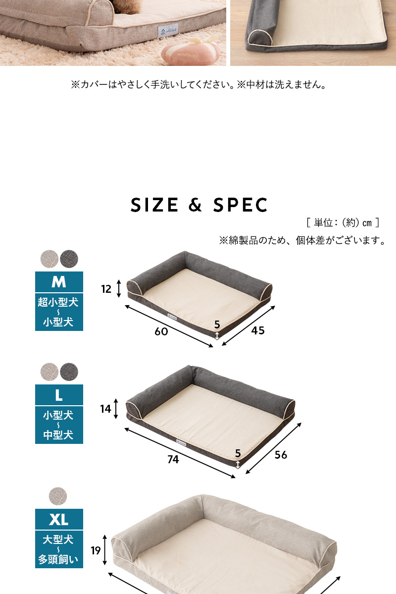 カウチベッド シニア用 介護用 低床 L字型 あご乗せ 床ずれ予防