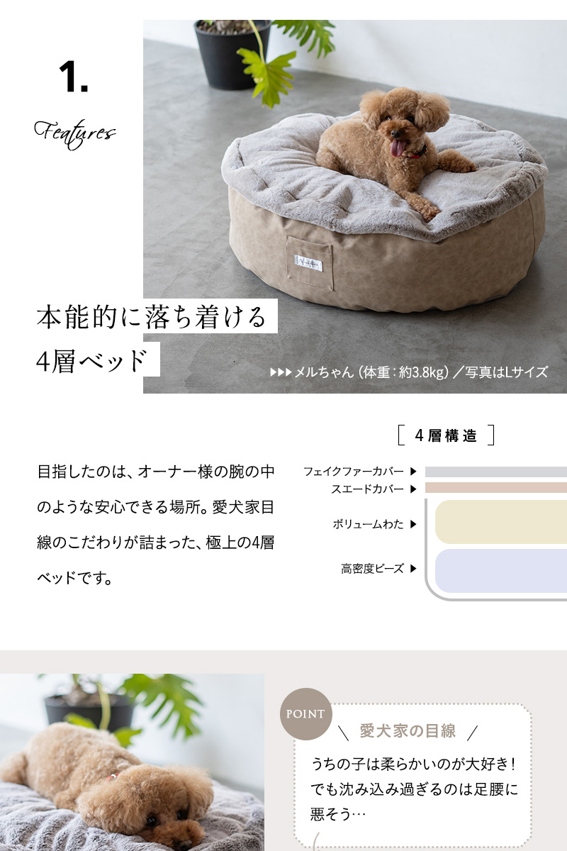 ラグジュアリーベッド ペット用ベッド ドッグベッド キャットベッド 犬用 猫用 滑り止め付き ファー あったか 冬用 寒さ対策 防寒対策