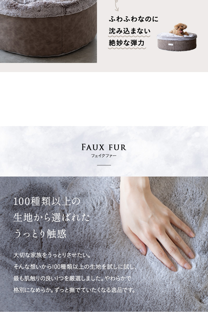 ラグジュアリーベッド ペット用ベッド ドッグベッド キャットベッド 犬用 猫用 滑り止め付き ファー あったか 冬用 寒さ対策 防寒対策