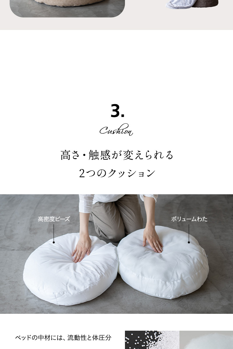 ラグジュアリーベッド ペット用ベッド ドッグベッド キャットベッド 犬用 猫用 滑り止め付き ファー あったか 冬用 寒さ対策 防寒対策