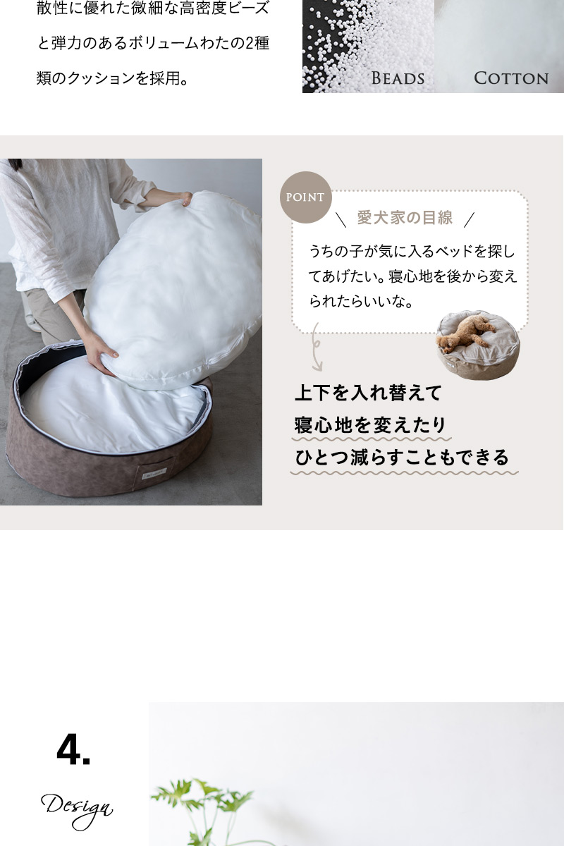 ラグジュアリーベッド ペット用ベッド ドッグベッド キャットベッド 犬用 猫用 滑り止め付き ファー あったか 冬用 寒さ対策 防寒対策