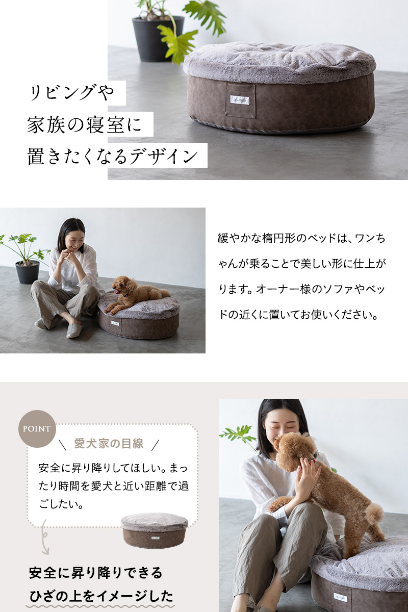 ラグジュアリーベッド ペット用ベッド ドッグベッド キャットベッド 犬用 猫用 滑り止め付き ファー あったか 冬用 寒さ対策 防寒対策