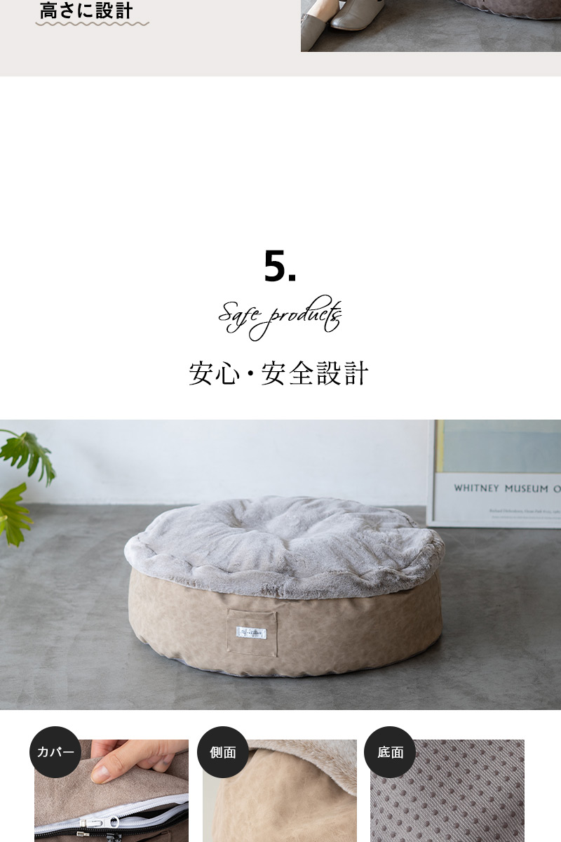 ラグジュアリーベッド ペット用ベッド ドッグベッド キャットベッド 犬用 猫用 滑り止め付き ファー あったか 冬用 寒さ対策 防寒対策
