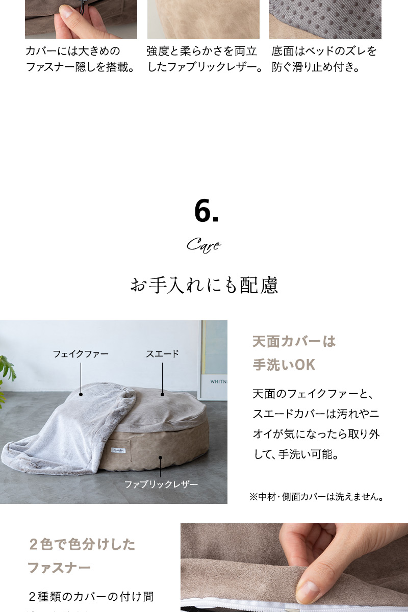 ラグジュアリーベッド ペット用ベッド ドッグベッド キャットベッド 犬用 猫用 滑り止め付き ファー あったか 冬用 寒さ対策 防寒対策