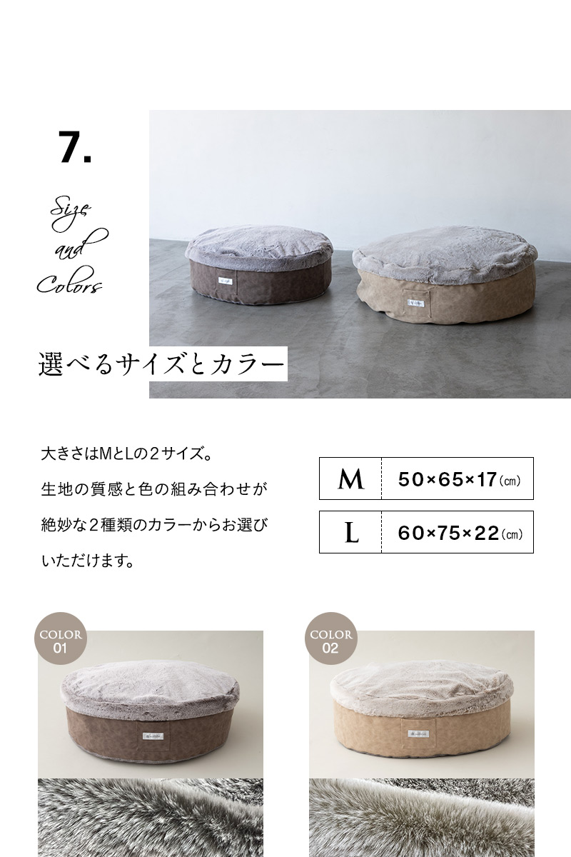 ラグジュアリーベッド ペット用ベッド ドッグベッド キャットベッド 犬用 猫用 滑り止め付き ファー あったか 冬用 寒さ対策 防寒対策