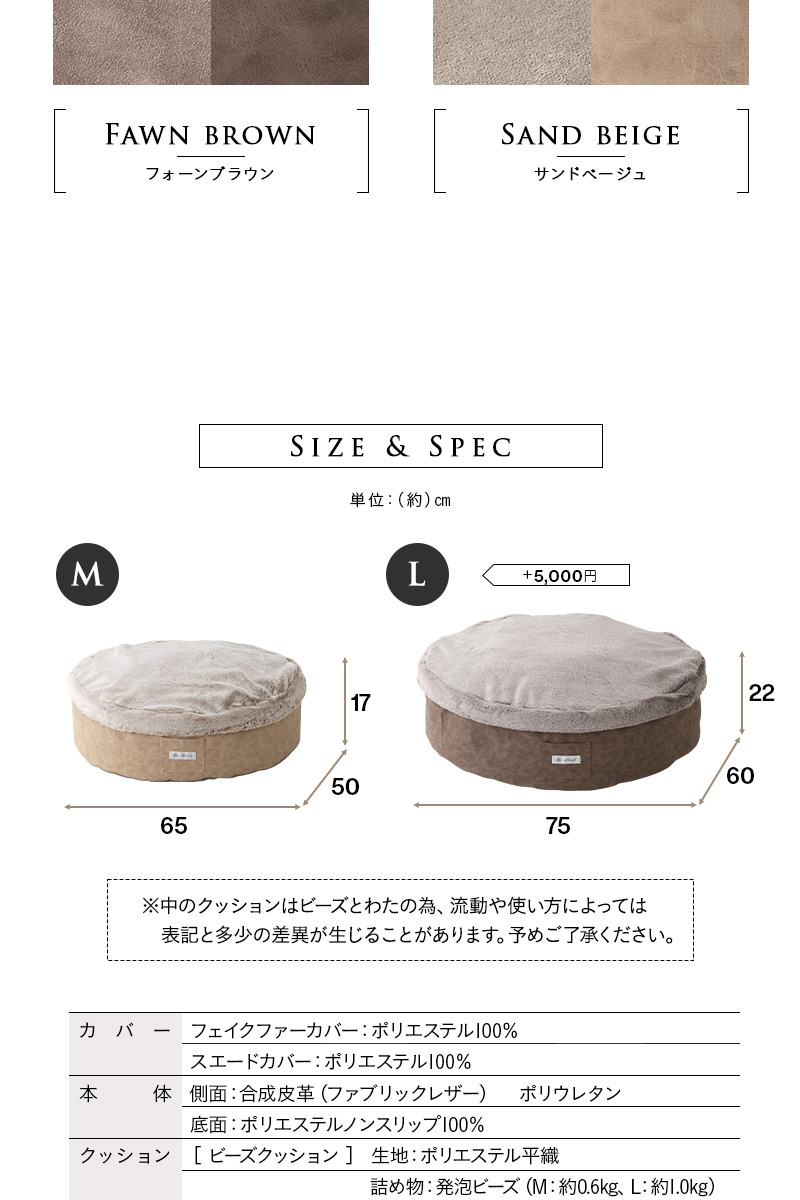 ラグジュアリーベッド ペット用ベッド ドッグベッド キャットベッド 犬用 猫用 滑り止め付き ファー あったか 冬用 寒さ対策 防寒対策