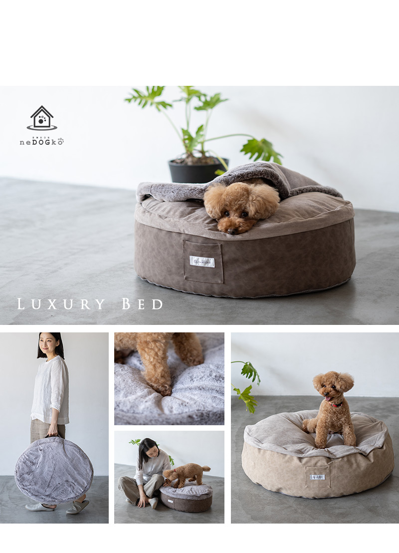 ラグジュアリーベッド ペット用ベッド ドッグベッド キャットベッド 犬用 猫用 滑り止め付き ファー あったか 冬用 寒さ対策 防寒対策