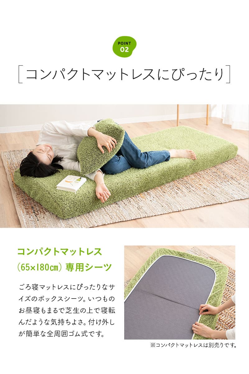 EMOOR（エムール） ボックスシーツ 幅65 コンパクトマットレス 専用