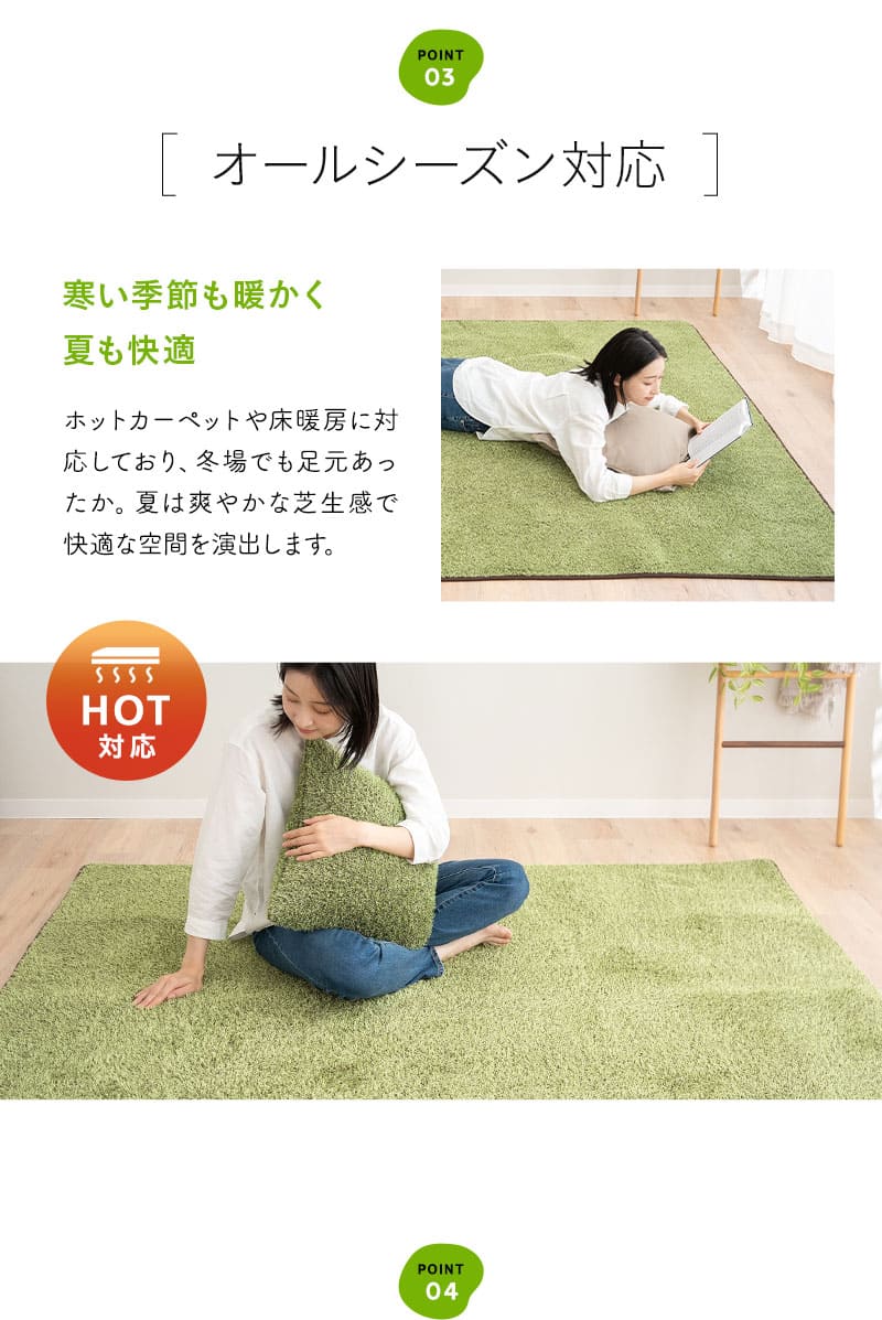 芝生生地 ラグ ラグマット カーペット 絨毯 長方形 正方形 ホットカーペット対応 床暖房対応 滑り止め加工 低ホルムアルデヒド