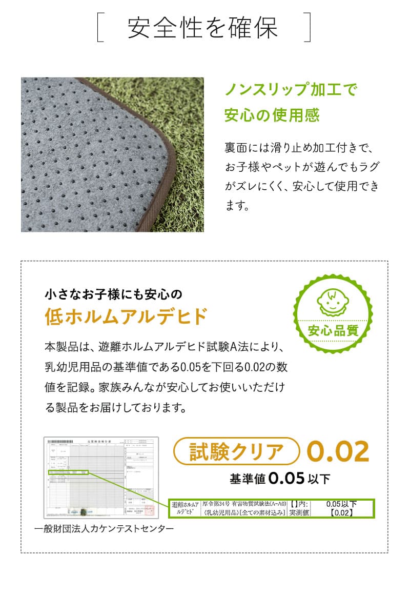 芝生生地 ラグ ラグマット カーペット 絨毯 長方形 正方形 ホットカーペット対応 床暖房対応 滑り止め加工 低ホルムアルデヒド