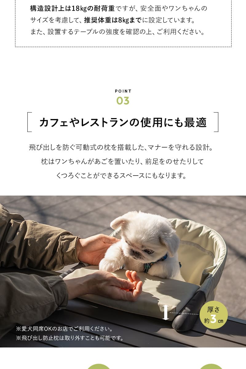 テーブルチェア ドッグチェア お食事チェア Mサイズ 小型犬 テーブル装着型 飛び出し防止 折りたたみ 持ち運び わんぽっけ