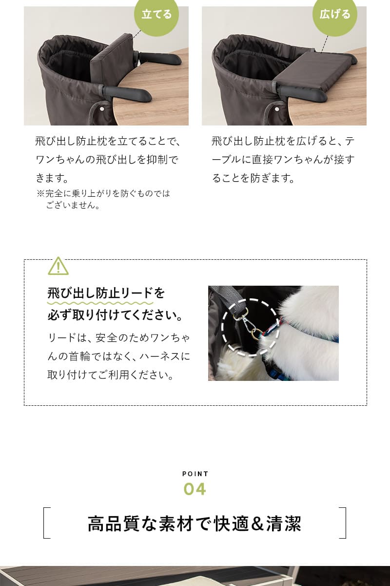 テーブルチェア ドッグチェア お食事チェア Mサイズ 小型犬 テーブル装着型 飛び出し防止 折りたたみ 持ち運び わんぽっけ