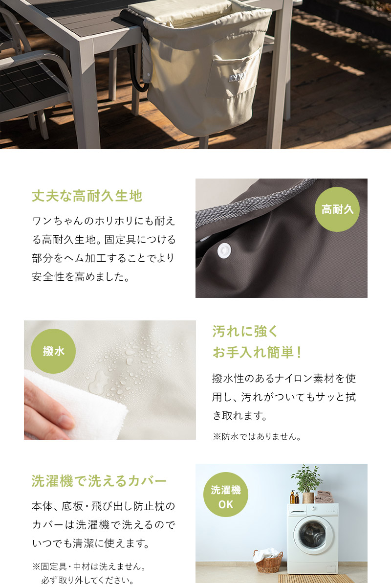 テーブルチェア ドッグチェア お食事チェア Mサイズ 小型犬 テーブル装着型 飛び出し防止 折りたたみ 持ち運び わんぽっけ